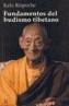FUNDAMENTOS DEL BUDISMO TIBETANO | 9788472455863 | RINPOCHE, KALU | Cooperativa Cultural Rocaguinarda