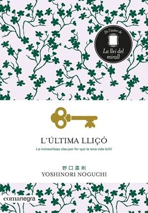ÚLTIMA LLIÇÓ, L' | 9788418022326 | NOGUCHI, YOSHINORI | Cooperativa Cultural Rocaguinarda