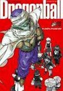 DRAGON BALL Nº 12/34 | 9788468470450 | TORIYAMA, AKIRA | Cooperativa Cultural Rocaguinarda