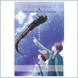 TREN NOCTURN DE LA GALAXIA | 9788494975165 | MIYAZAWA, KENJI | Cooperativa Cultural Rocaguinarda