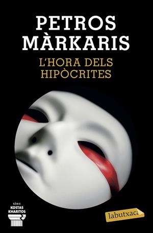 HORA DELS HIPÒCRITES, L' | 9788418572241 | MÁRKARIS, PETROS | Cooperativa Cultural Rocaguinarda