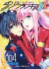 DARLING IN THE FRANXX 4 | 9788418963612 | KENTARO YABUKI | Cooperativa Cultural Rocaguinarda