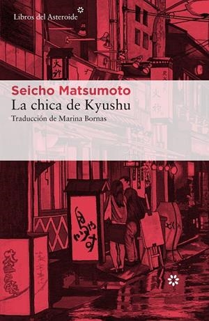 CHICA DE KYUSHU, LA | 9788417007041 | MATSUMOTO, SEICHO | Cooperativa Cultural Rocaguinarda