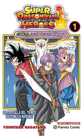 DRAGON BALL HEROES Nº 01 | 9788491734833 | TAKAHASHI, YOICHI | Cooperativa Cultural Rocaguinarda
