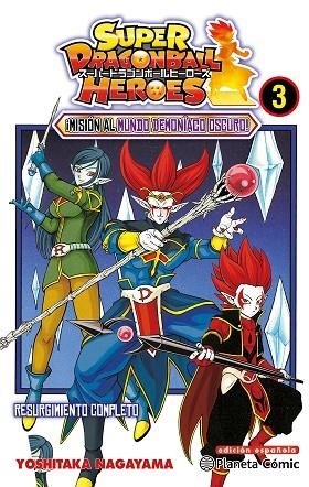 DRAGON BALL HEROES Nº 03 | 9788491746713 | AA. VV. | Cooperativa Cultural Rocaguinarda