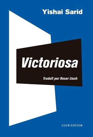 VICTORIOSA | 9788473293716 | SARID, YISHAI | Cooperativa Cultural Rocaguinarda