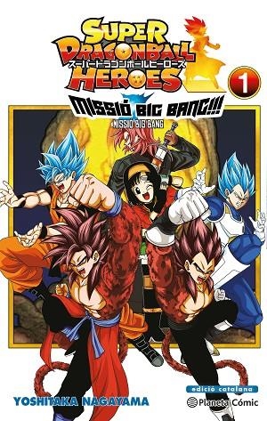 BOLA DE DRAC HEROES UNIVERSE BIG BANG MISSION Nº 01/03 | 9788491746997 | TORIYAMA, AKIRA | Cooperativa Cultural Rocaguinarda