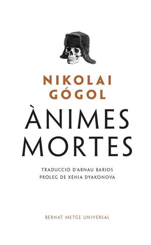 ÀNIMES MORTES | 9788498594355 | GÓGOL, NIKOLAI | Cooperativa Cultural Rocaguinarda