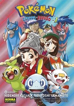 POKEMON ESPADA Y ESCUDO 01 | 9788467967401 | KUSAKA, HIDENORI | Cooperativa Cultural Rocaguinarda