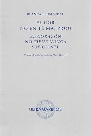 COR NO EN TÉ MAI PROU, EL · EL CORAZÓN NO TIENE NUNCA SUFICIENTE | 9788412816310 | LLUM VIDAL, BLANCA | Cooperativa Cultural Rocaguinarda